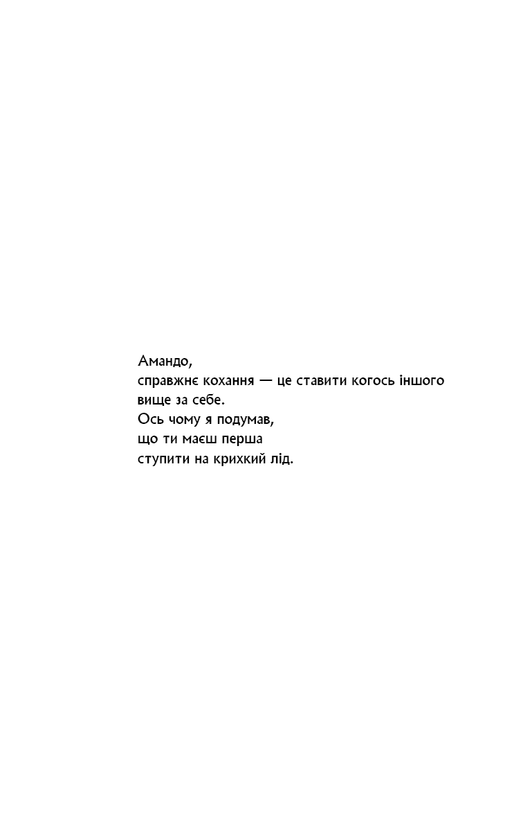 Книга "Гендрикс Г. Группа поддержки последних девушек" (у) (4449) 2