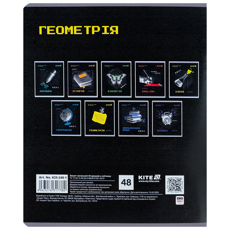 Тетрадь 48 кл, Предметка - Геометрия, гиб лак+УФ, Techno, K25-240-1 6