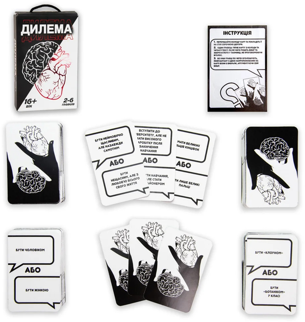 Гра карткова розважальна "Дилема" (укр) 30397, ТМ "Strateg" 1