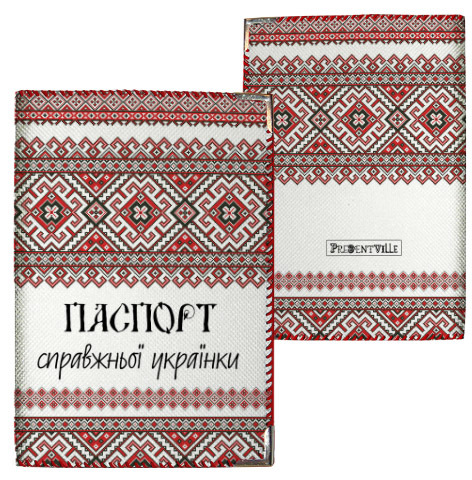 Обложка на паспорт "Паспорт настоящей украинки", PD_15UKR034_KR