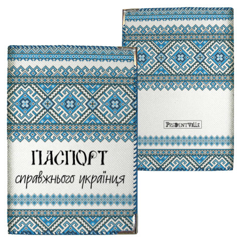 Обложка на паспорт "Паспорт настоящего украинца", PD_15UKR026_SI