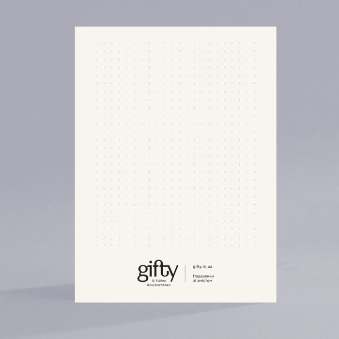 Листівка "Ангели", Gifty, AA-0171824 1
