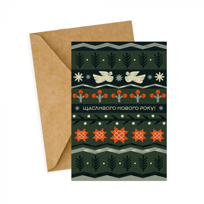 Листівка "Ангели", Gifty, AA-0171824