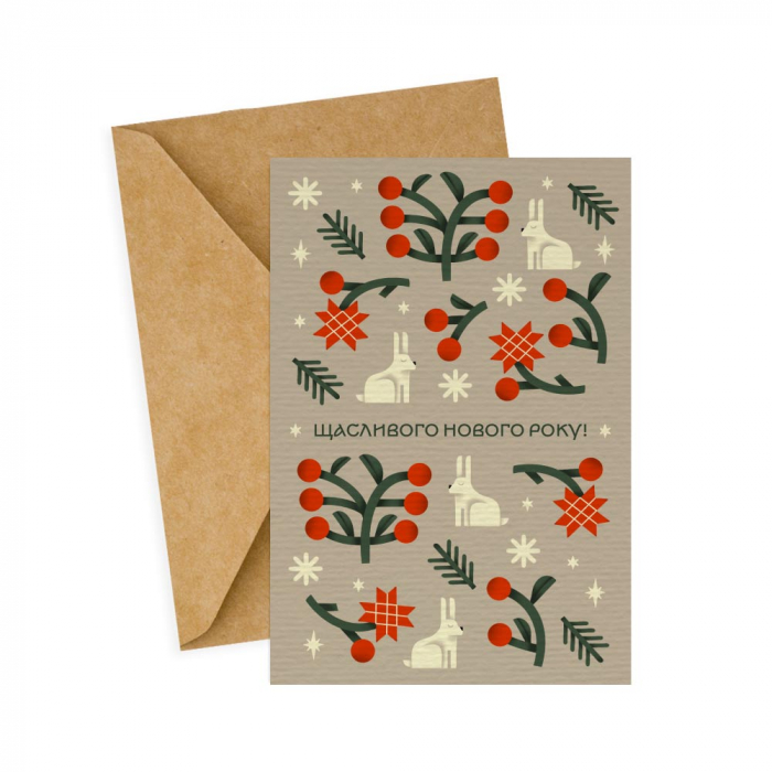Листівка "Зимовий день", Gifty, AA-0171825