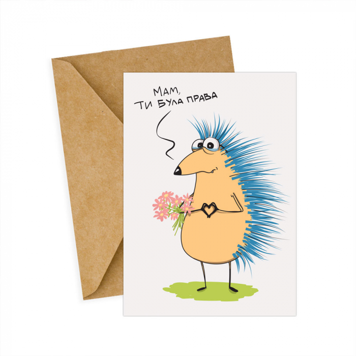 Листівка з Їжаком "Мам", Gifty, AA-0167053