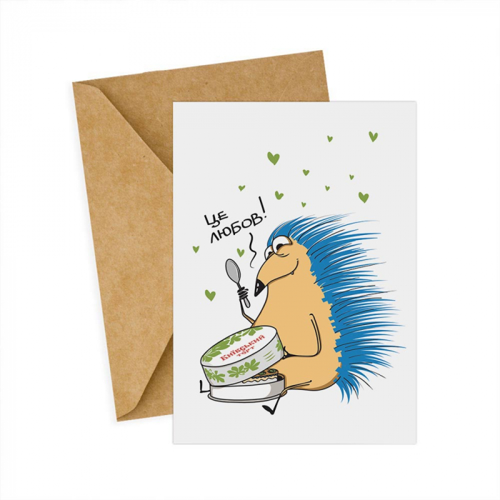Листівка з Їжаком "Торт зі смаком міста", Gifty, AA-0167531
