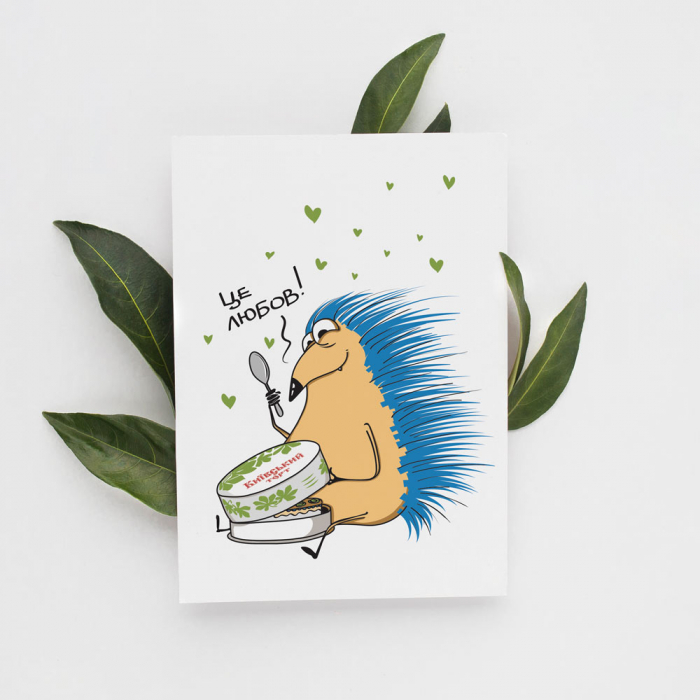 Листівка з Їжаком "Торт зі смаком міста", Gifty, AA-0167531 1