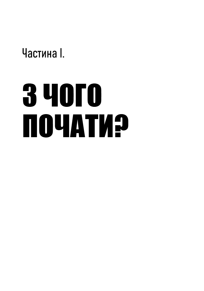 Книга "Люби дизайн - получай деньги. Эйри Д." (в) (5241) 4