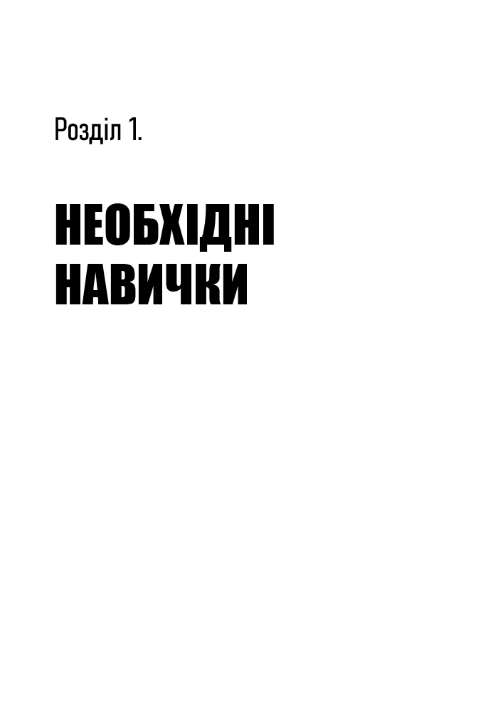 Книга "Люби дизайн - получай деньги. Эйри Д." (в) (5241) 6