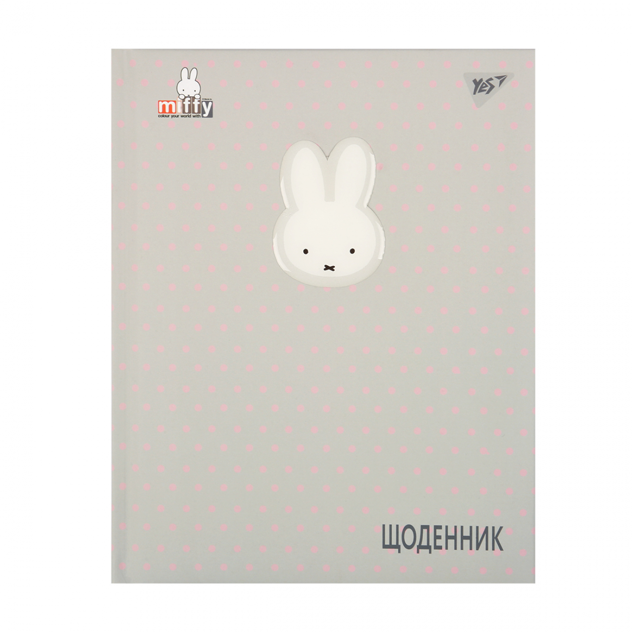 Щоденник шк. твердий "Miffy" А5, 40 арк., 911628 YES