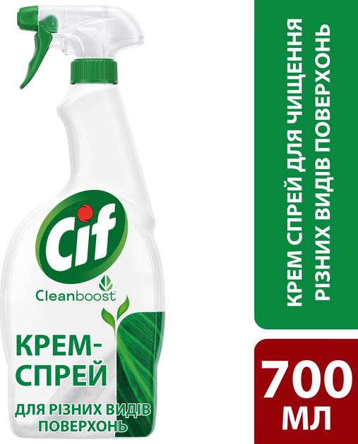 Чист/зас CIF Для різних поверхонь, 700 мл, 64895174 2