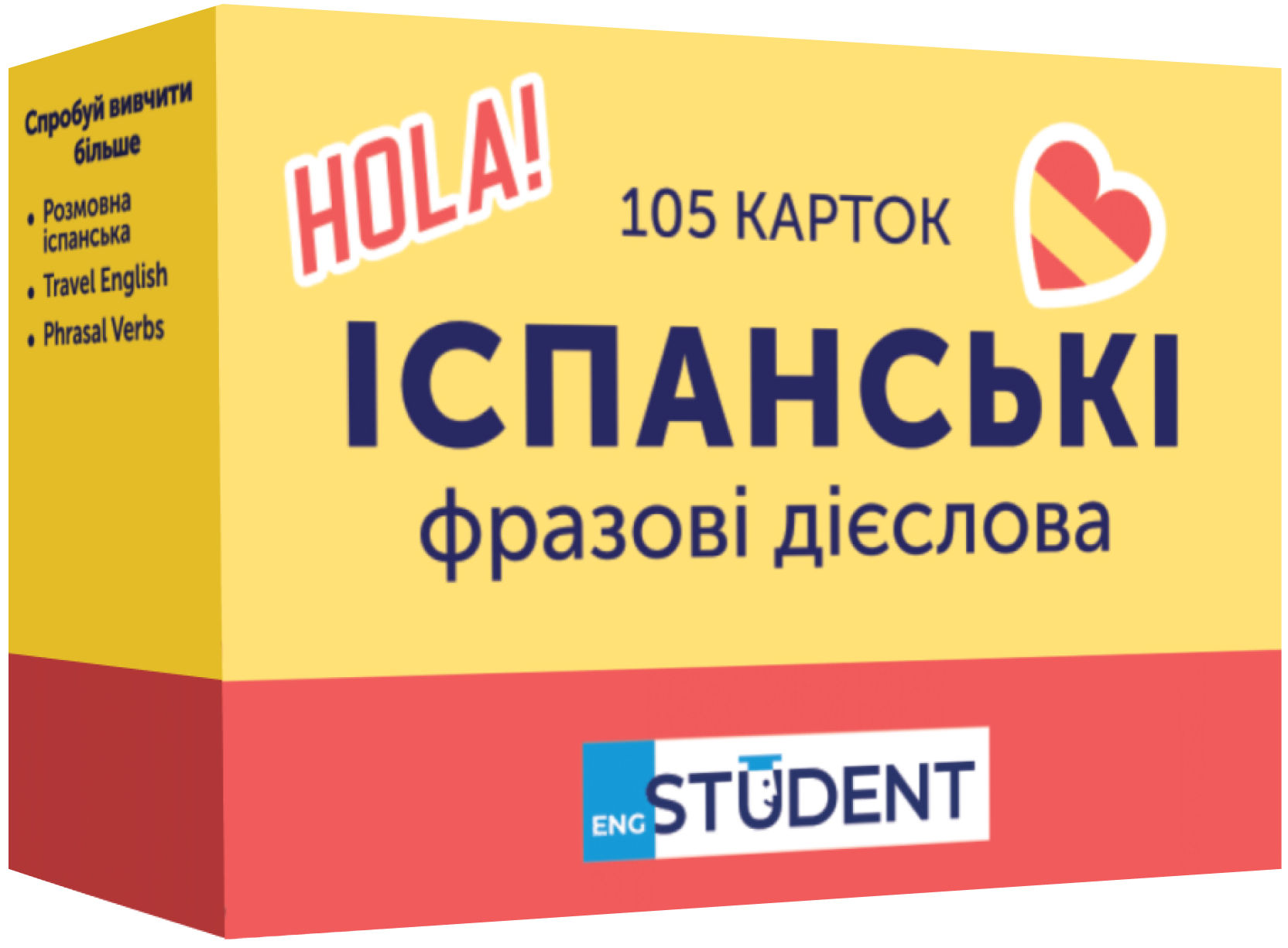 Картки з іспанської мови "Фразові дієслова", 105 шт (ісп), 591225957