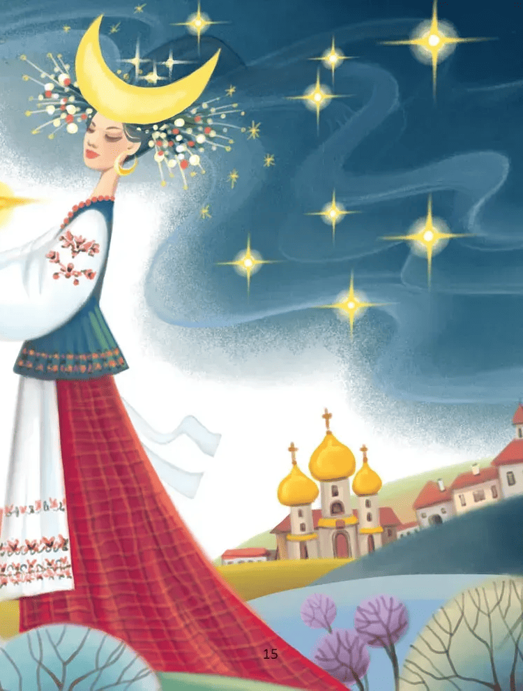 Книга "Росицкий Р. Радуговолоска" (у) 4