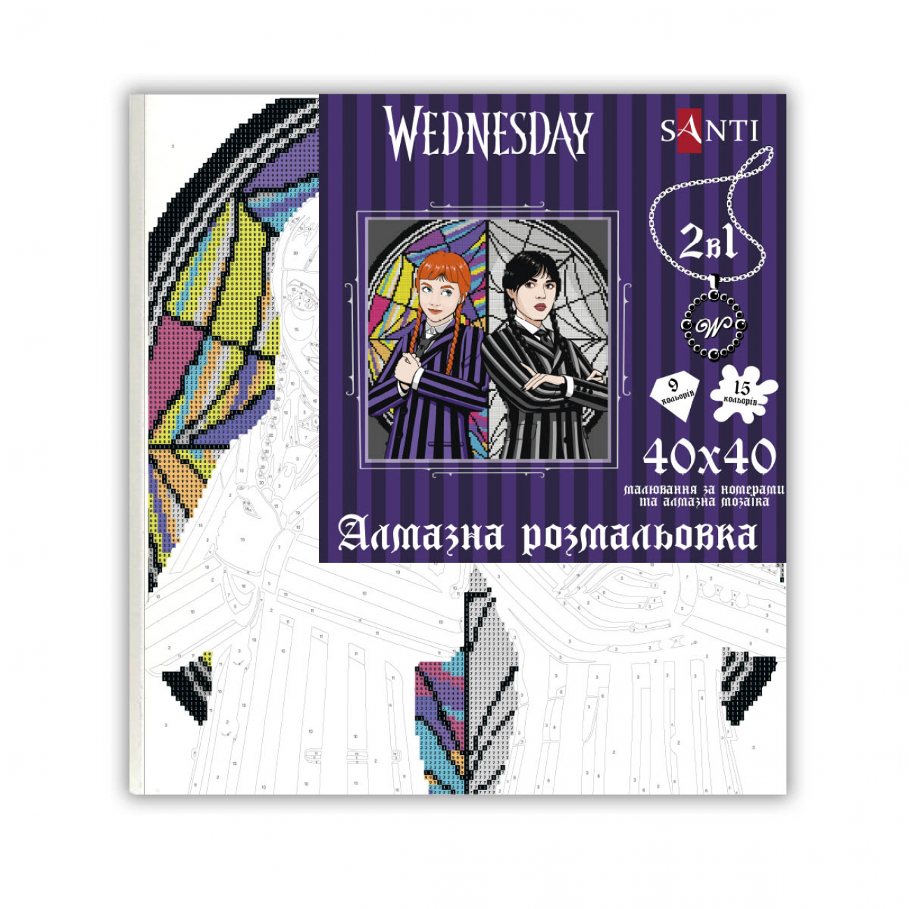 Картина за номерами з алмазною мозаїкою SANTI "Wednesday and Agnes" 40*40 см, 954947 1