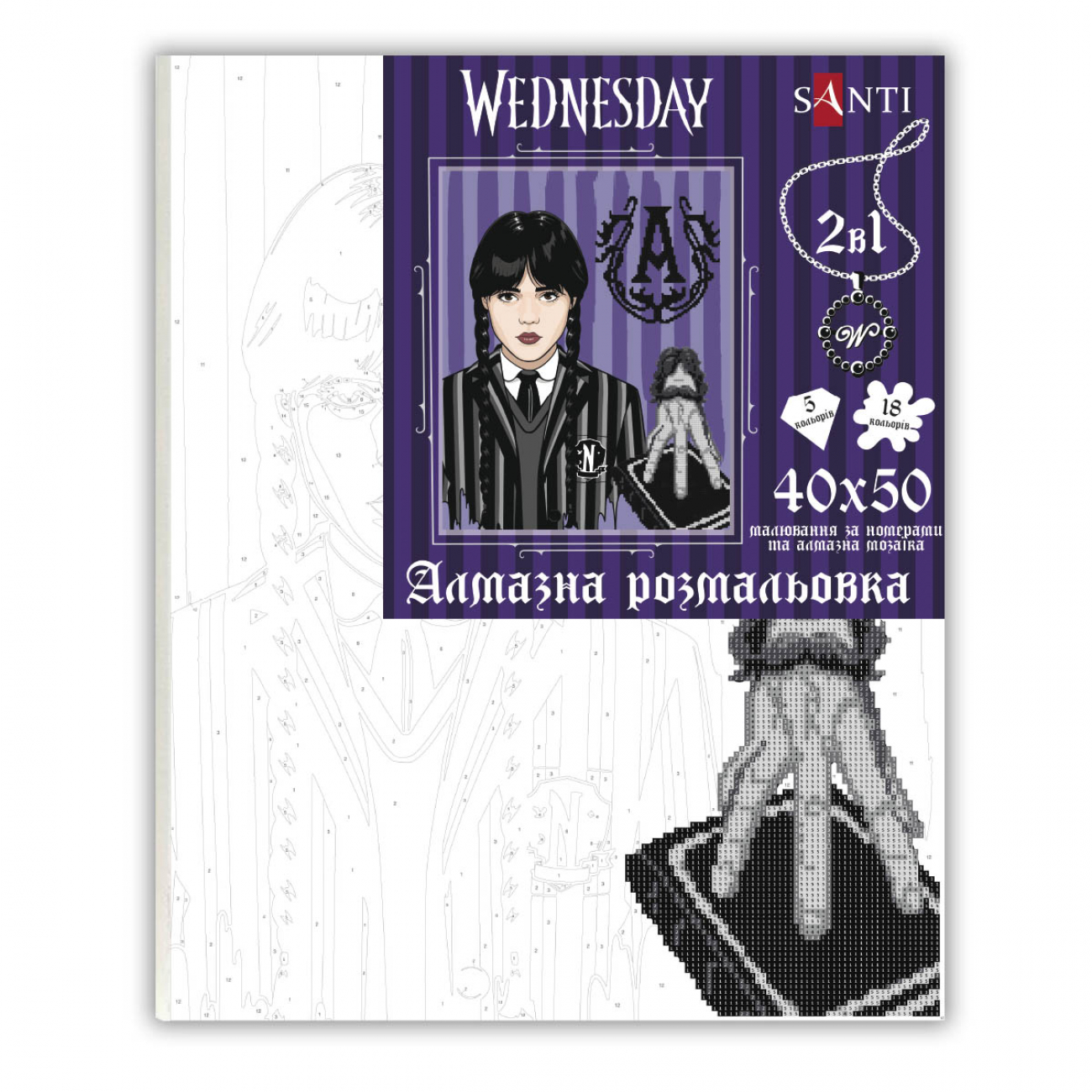 Картина за номерами з алмазною мозаїкою SANTI "Wednesday. Gothic duo" 40*50 см, 954993 1