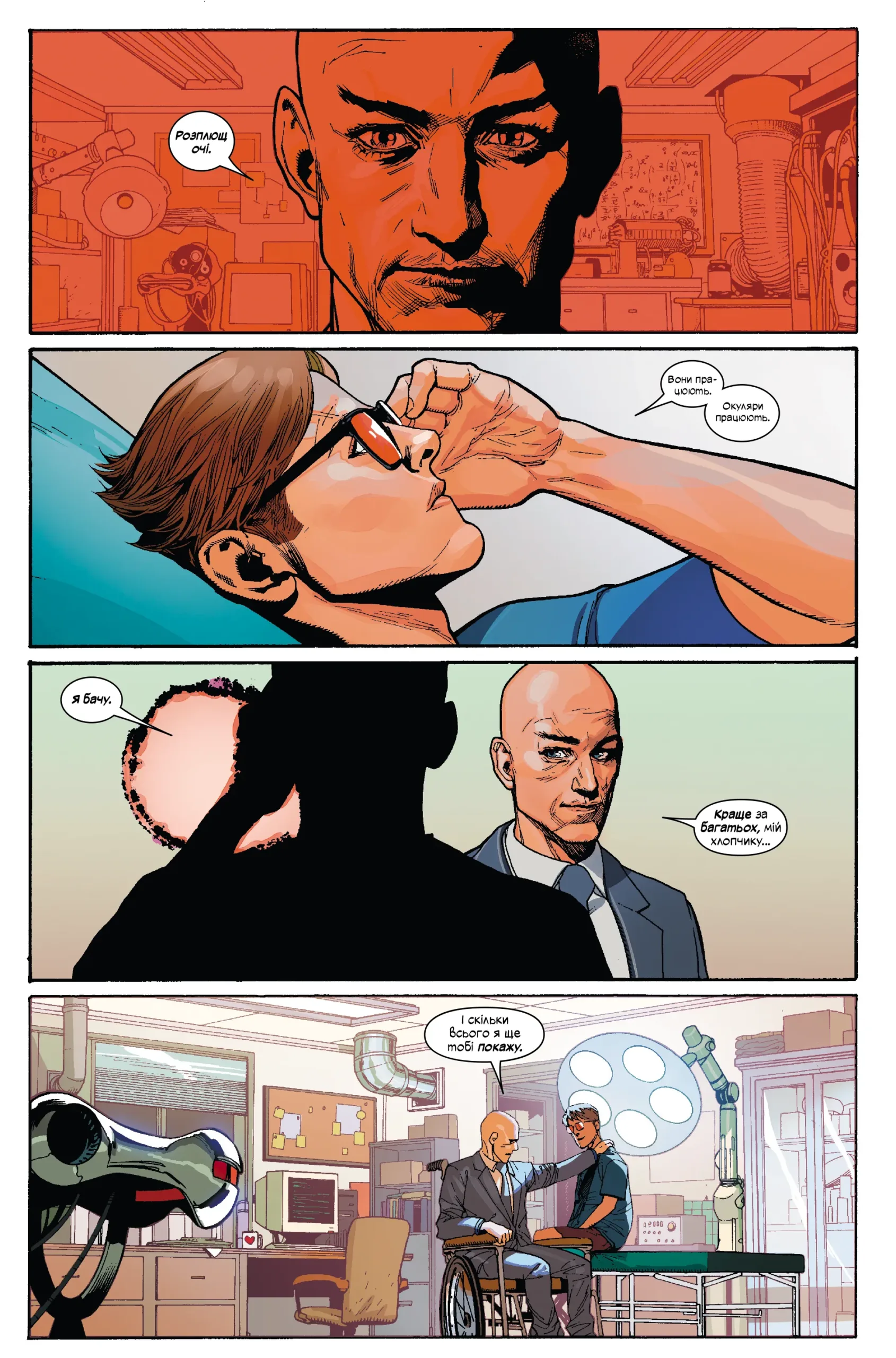 Книга комікс "Marvel. Люди Х . Том 1. Jonathan Hickman" (у) (6091) 1