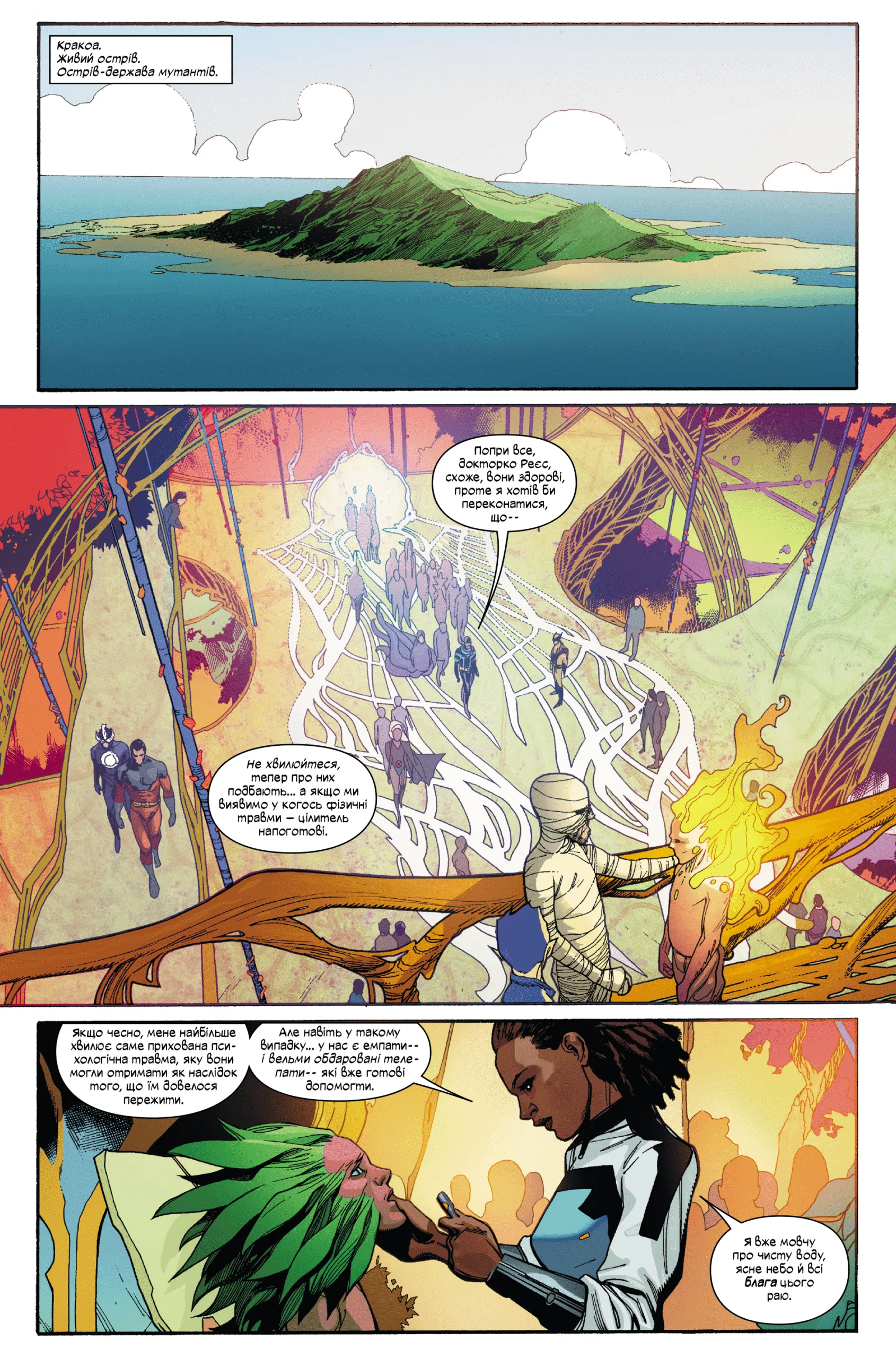 Книга комікс "Marvel. Люди Х . Том 1. Jonathan Hickman" (у) (6091) 3