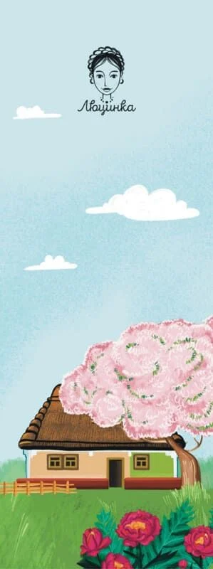 Закладка для книги «Кіт та собака. Читання» 1