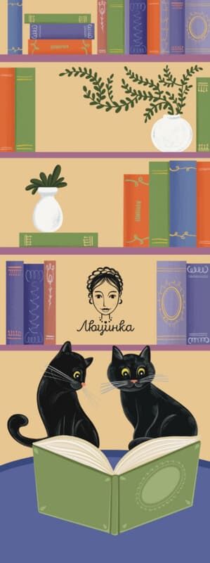 Закладка для книги «Котенята. Акваріум» 1
