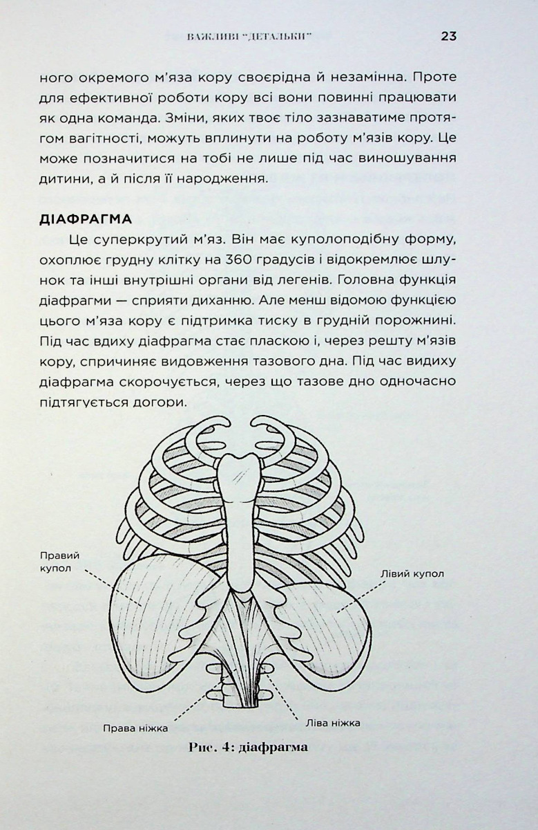 Книга "Емма Броквелл. Чому мені ніхто не сказав?" (у) (2222) 22