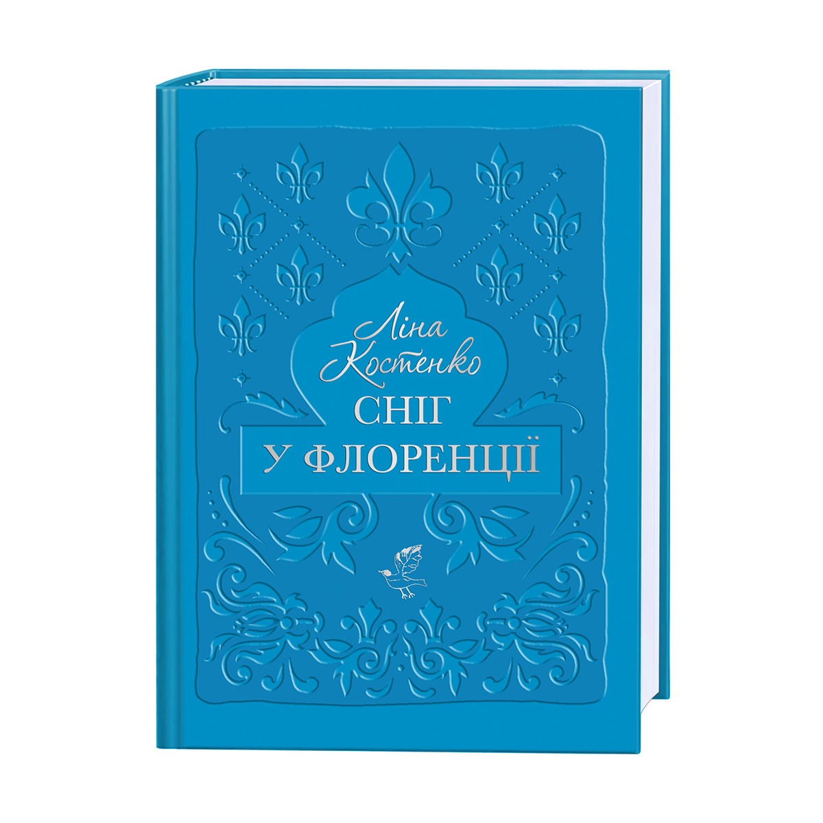 Книга "Костенко Л. Снег во Флоренции" (у) (3870)