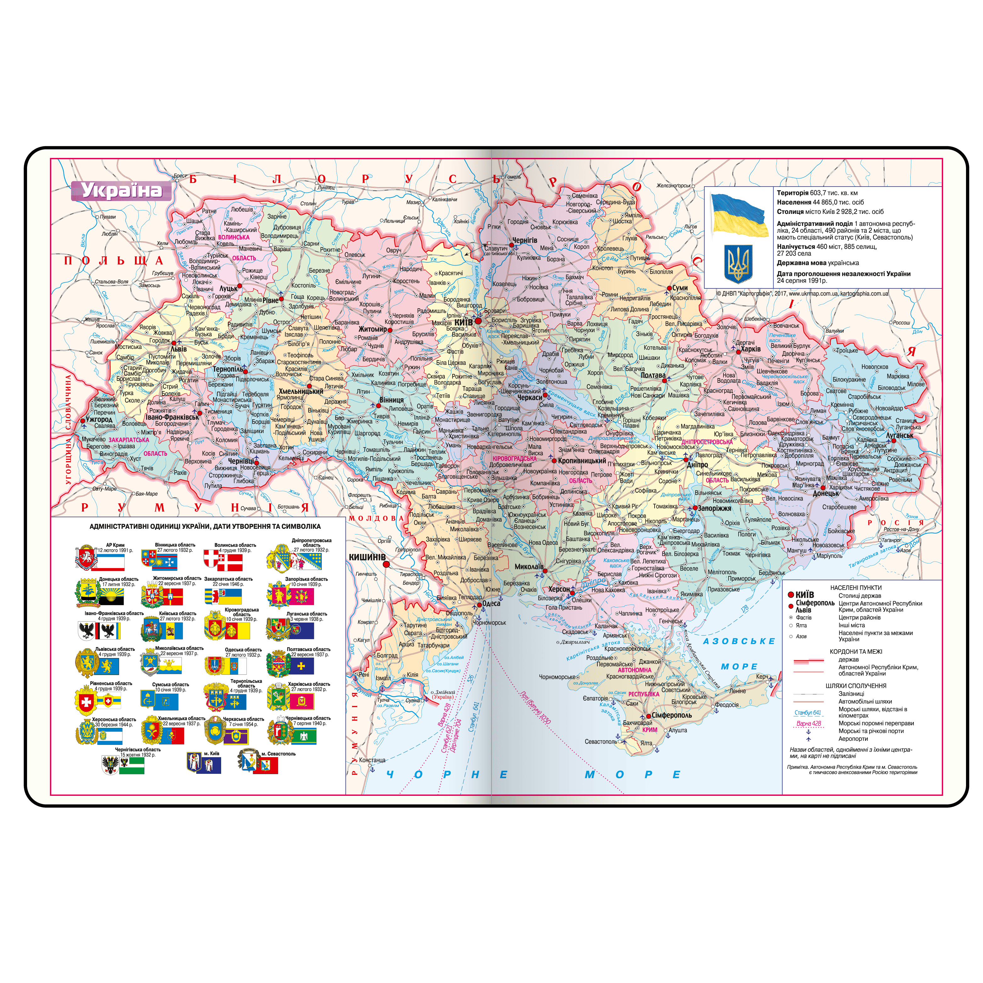 Щоденник датований A5, 2026 Code, синій, BM.2142-02 1