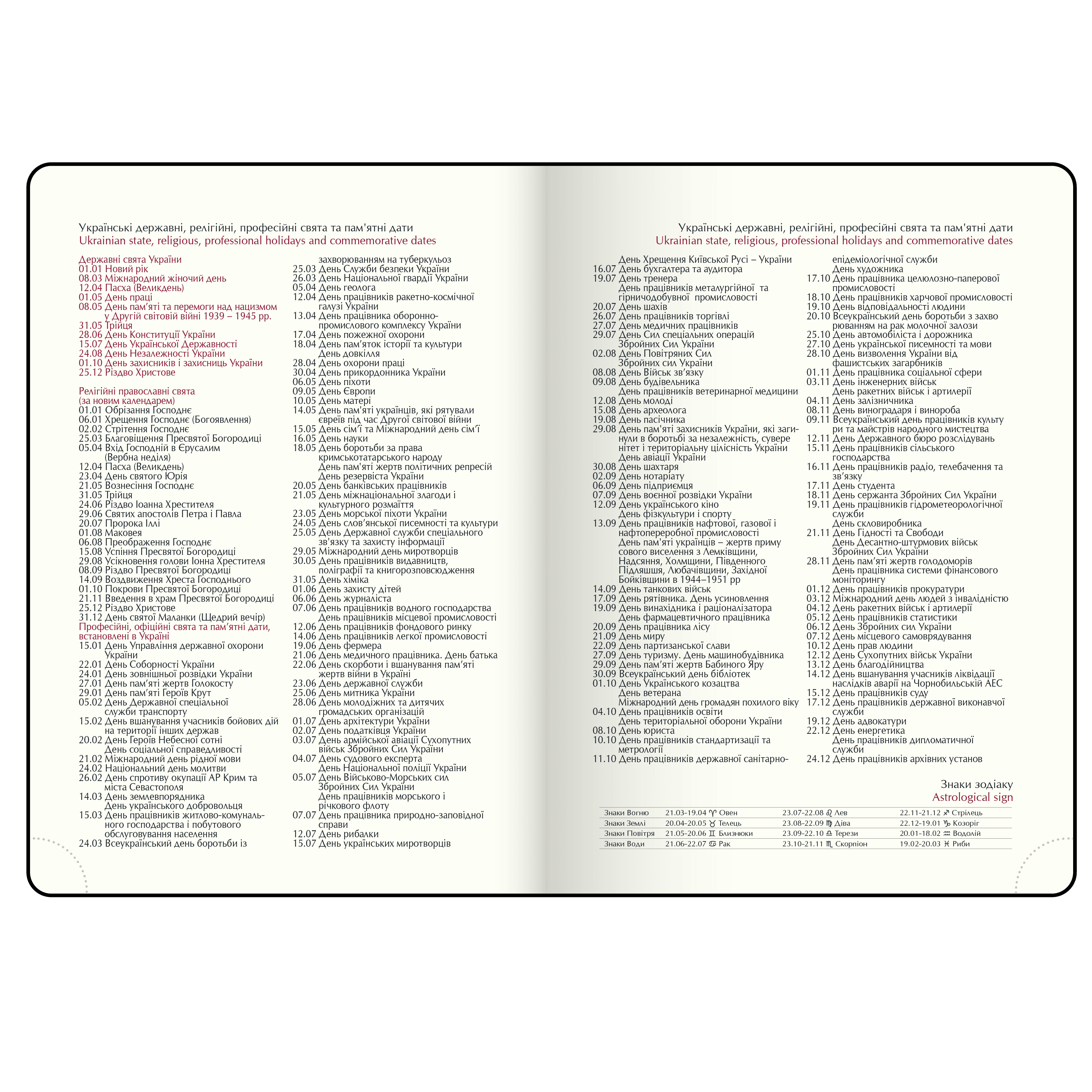 Щоденник датований A5, 2026 Code, синій, BM.2142-02 5