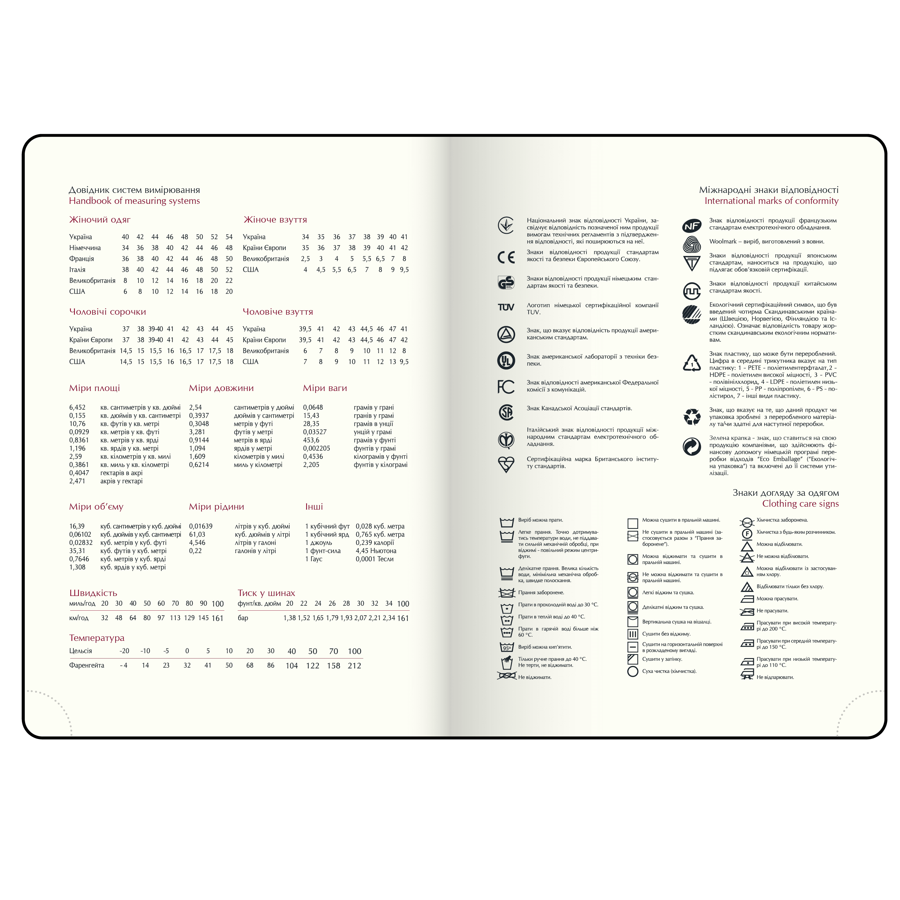 Щоденник датований A5, 2026 Code, синій, BM.2142-02 7