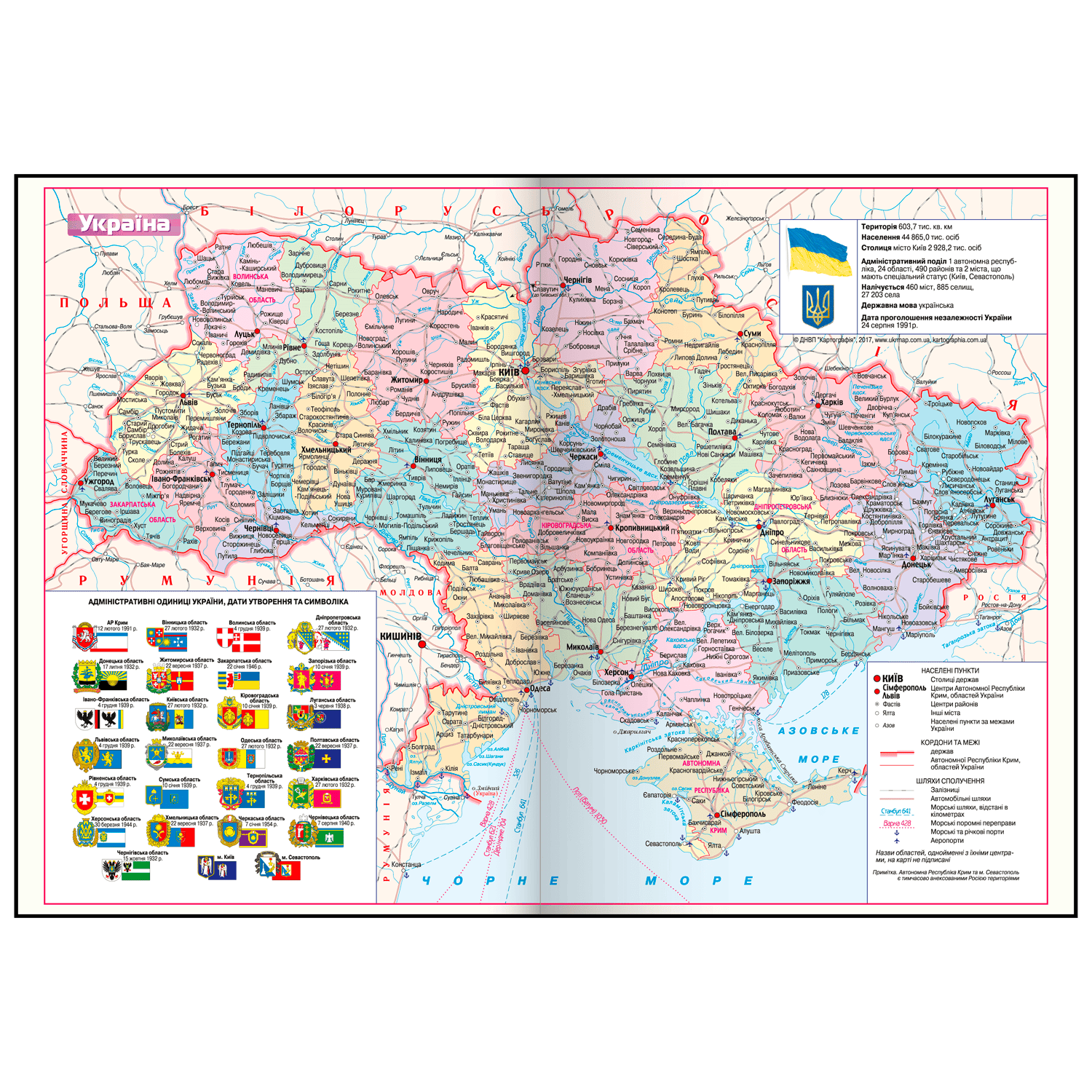 Щоденник датований A5, 2026 Gentle, сірий, BM.2109-09 1