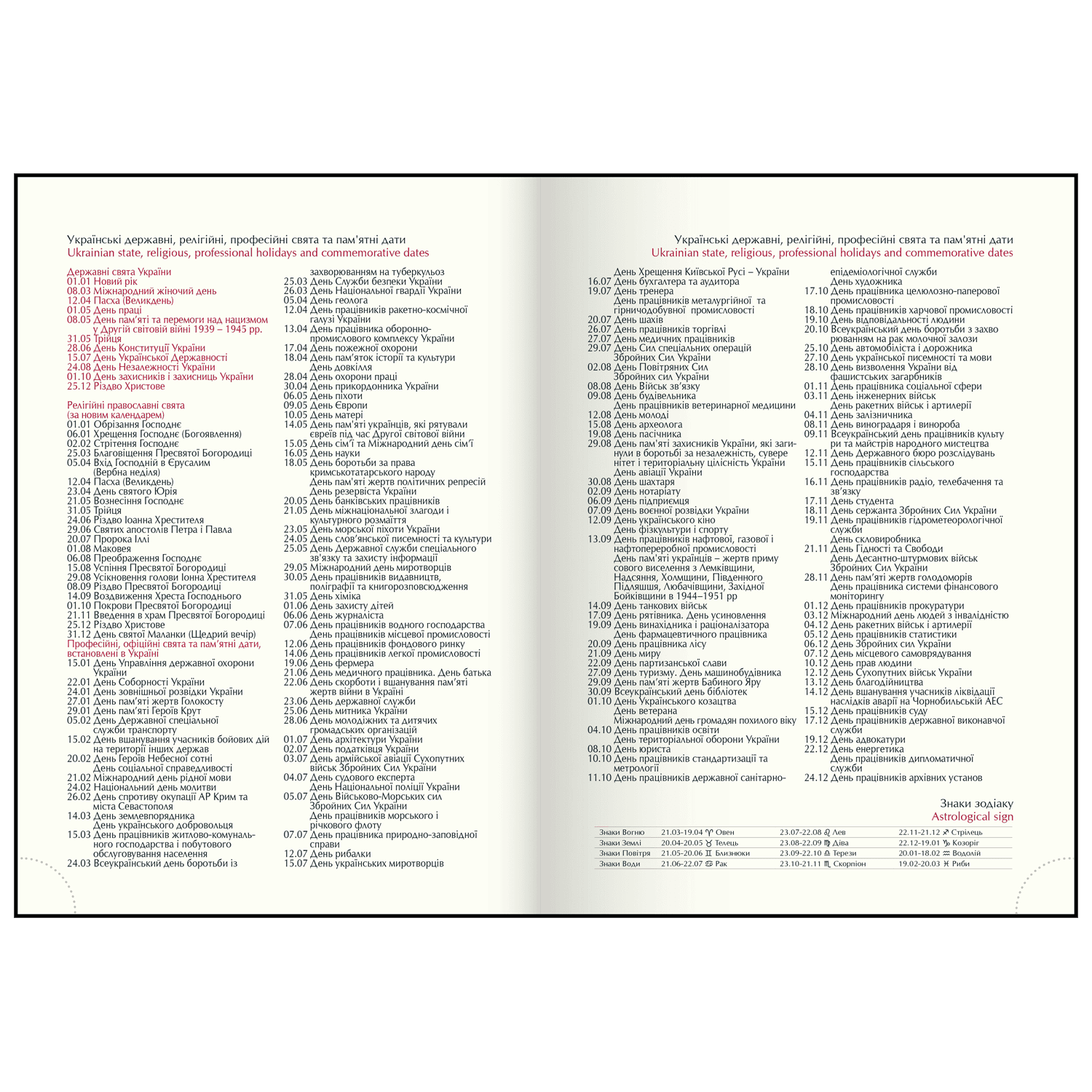 Щоденник датований A5, 2026 Statut, коричневий, BM.2176-18 6