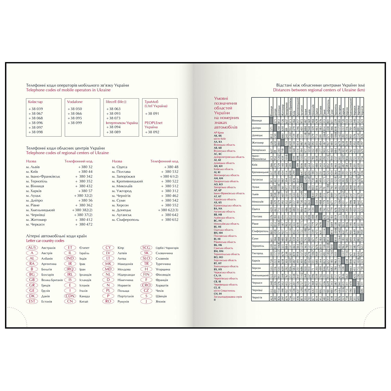 Щоденник датований A5, 2026 Statut, коричневий, BM.2176-18 7