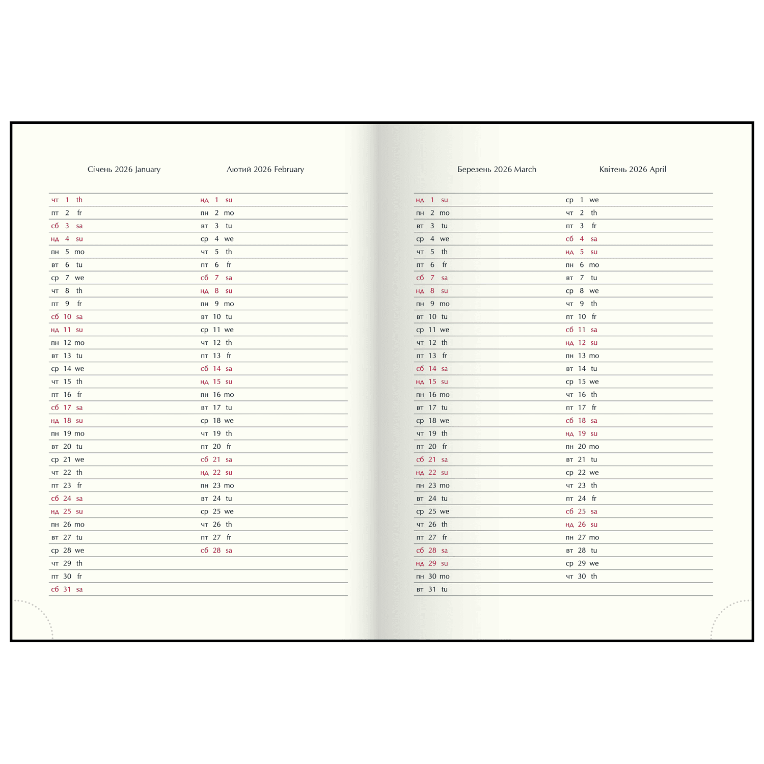 Дневник датированный A5, 2026 Statut, синий, BM.2176-02 5