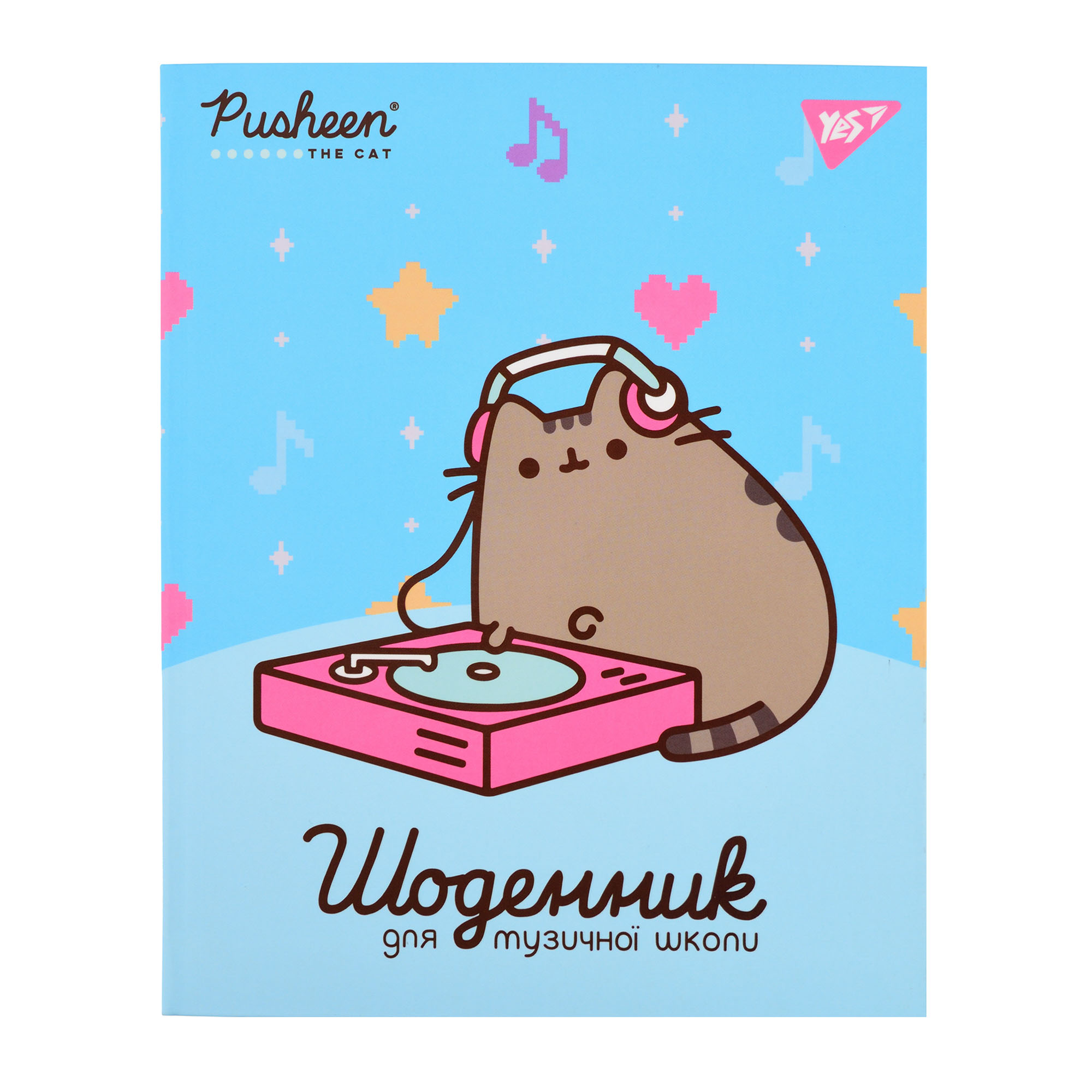 Щоденник для музичної школи YES iнтегр., Pusheen. Music cat софт-тач+Уф-виб., 911587