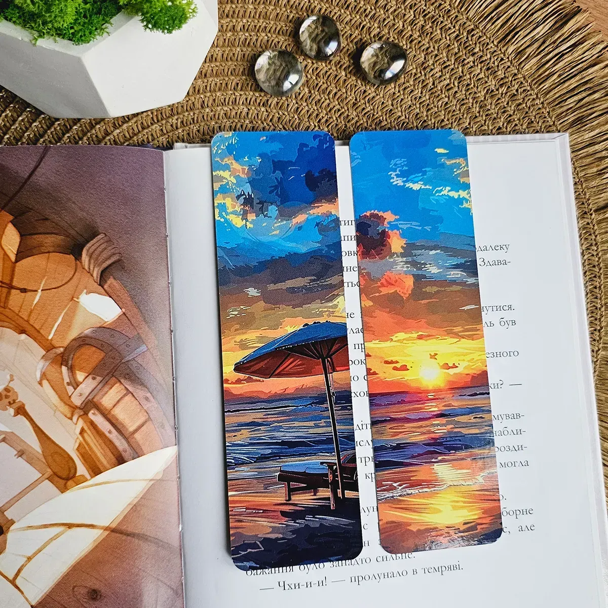 Закладка для книг MriyTaDiy, "Пляж", art bm-17