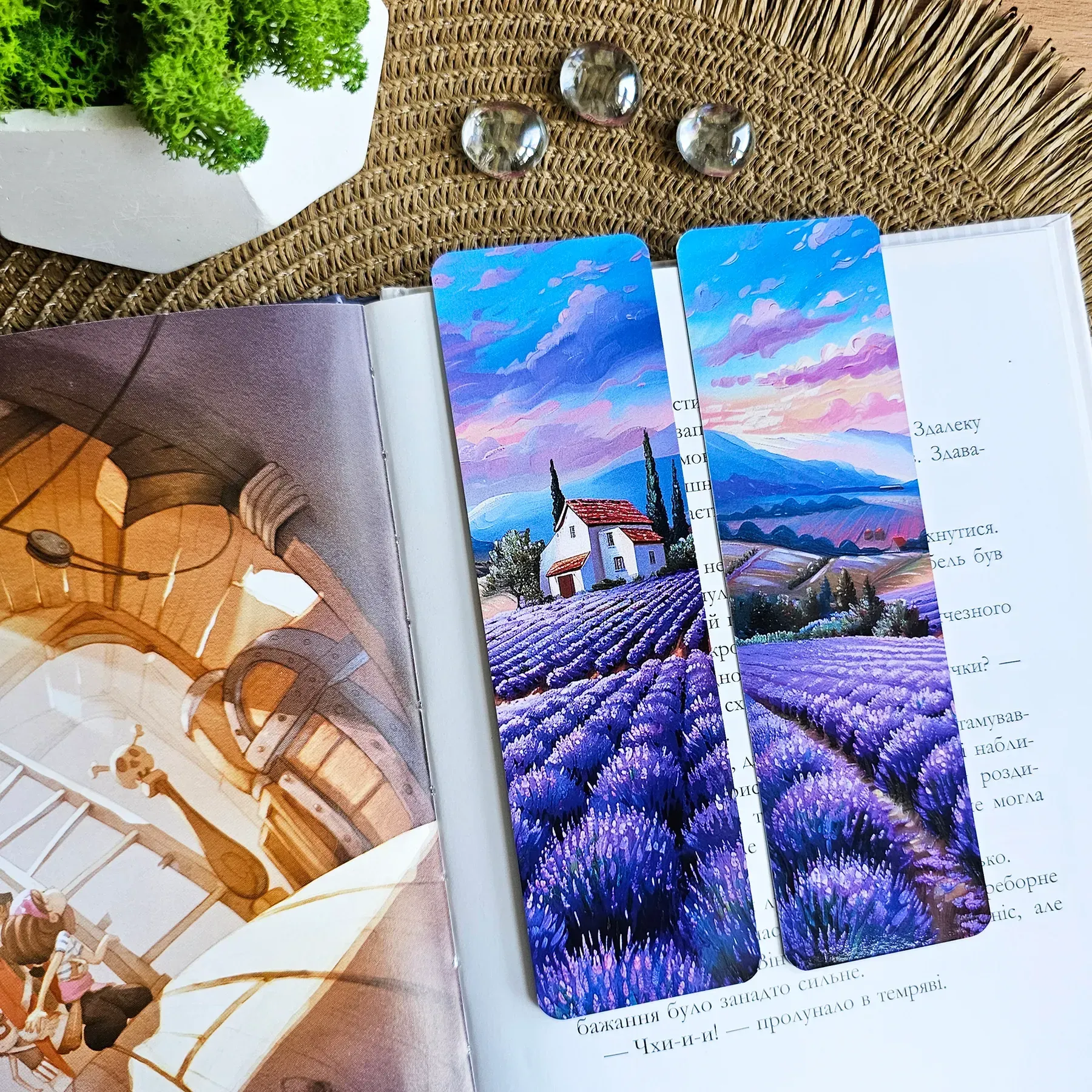 Закладка для книг MriyTaDiy, "Полудень у Провансі", art bm-32