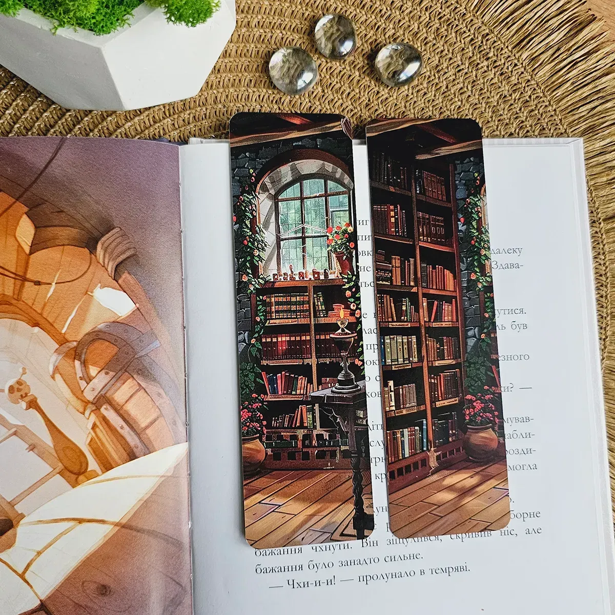Закладка для книг MriyTaDiy, "Кімната читання", art bm-16