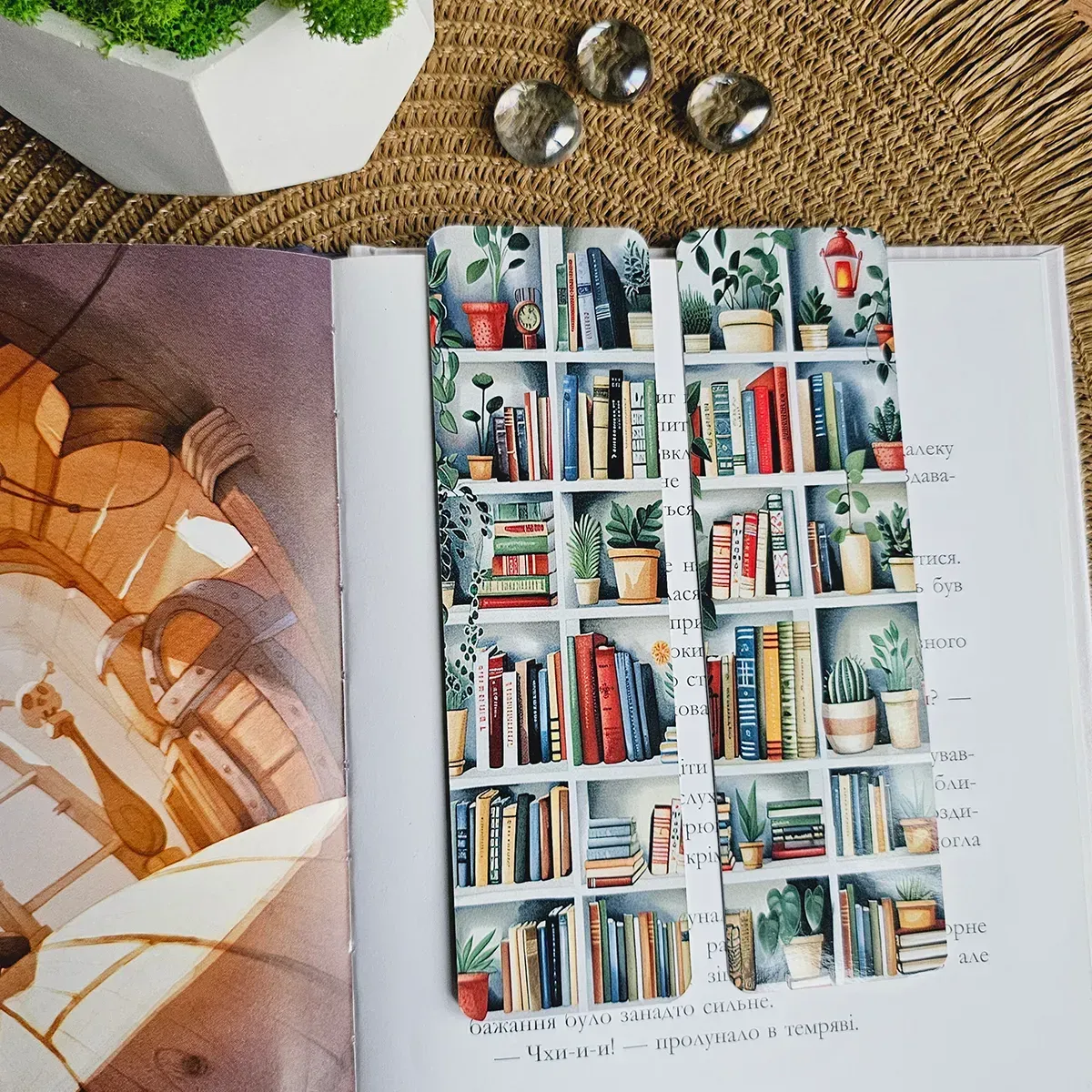 Закладка для книг MriyTaDiy, "Книжкові полички", art bm-13