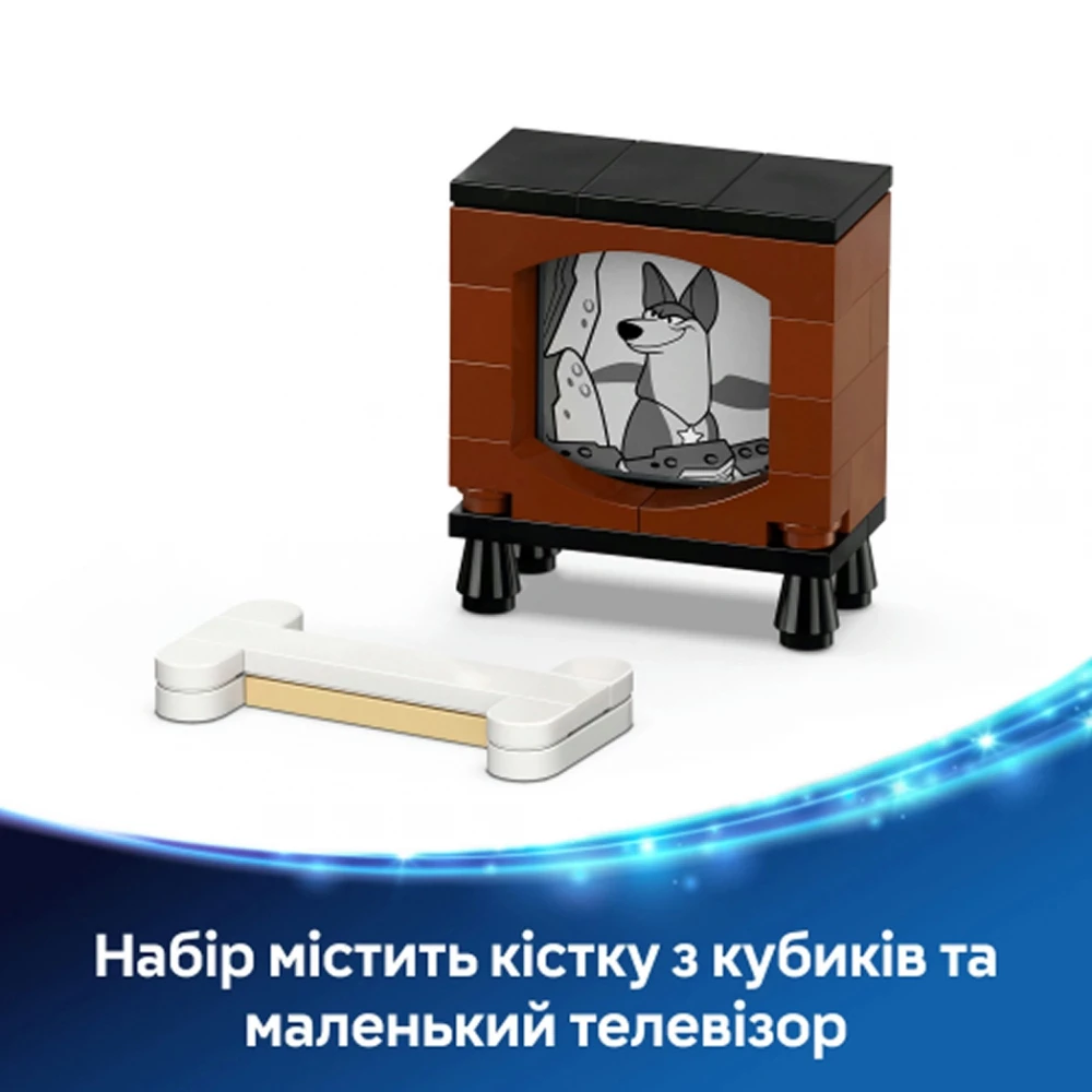 Конструктор Lego Disney "Лаки и Пенни. 101 далматинец", 43271 3