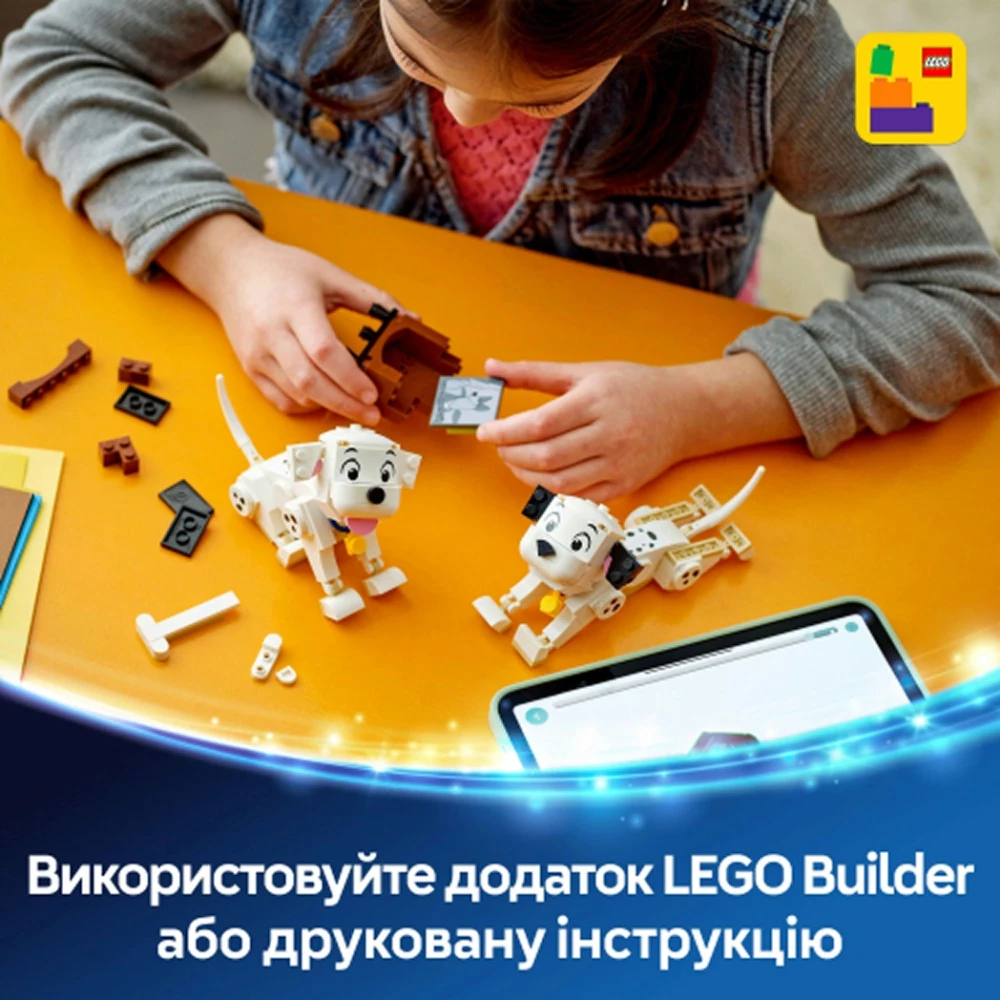 Конструктор Lego Disney "Лаки и Пенни. 101 далматинец", 43271 6