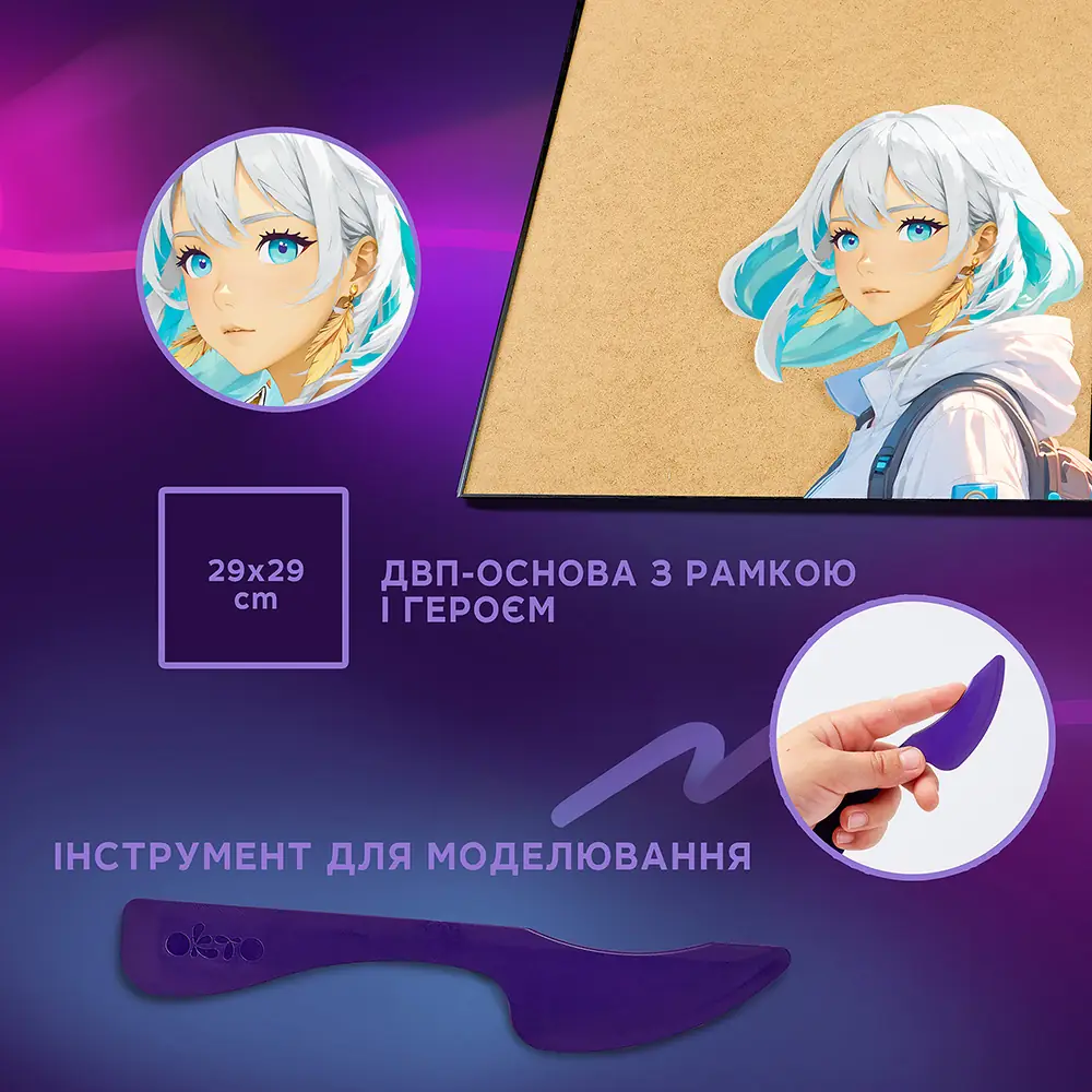 Набір для створення 3D-картини "Манга: Повітря" 29*29 см, 20040, ТМ ОКТО 4