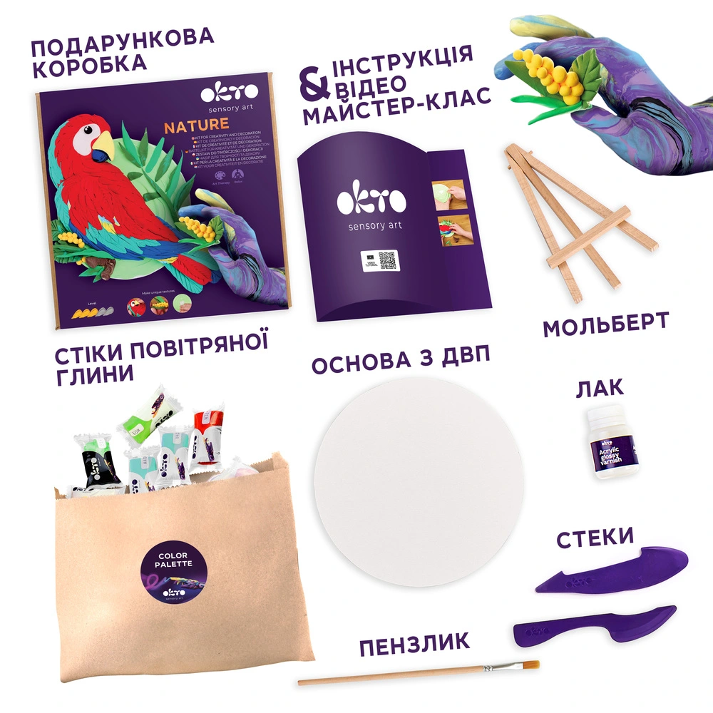 Набір для створення 3D-картини "Природа: Колібрі", 20043, ТМ ОКТО 2