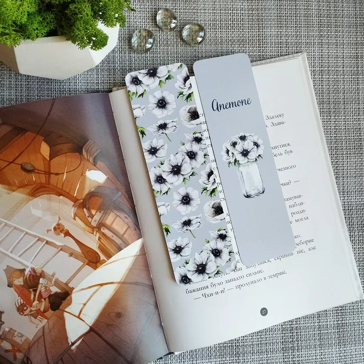 Закладка для книг MriyTaDiy, "Anemone"