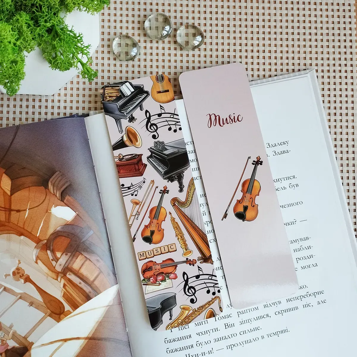Закладка для книг MriyTaDiy, "Music"