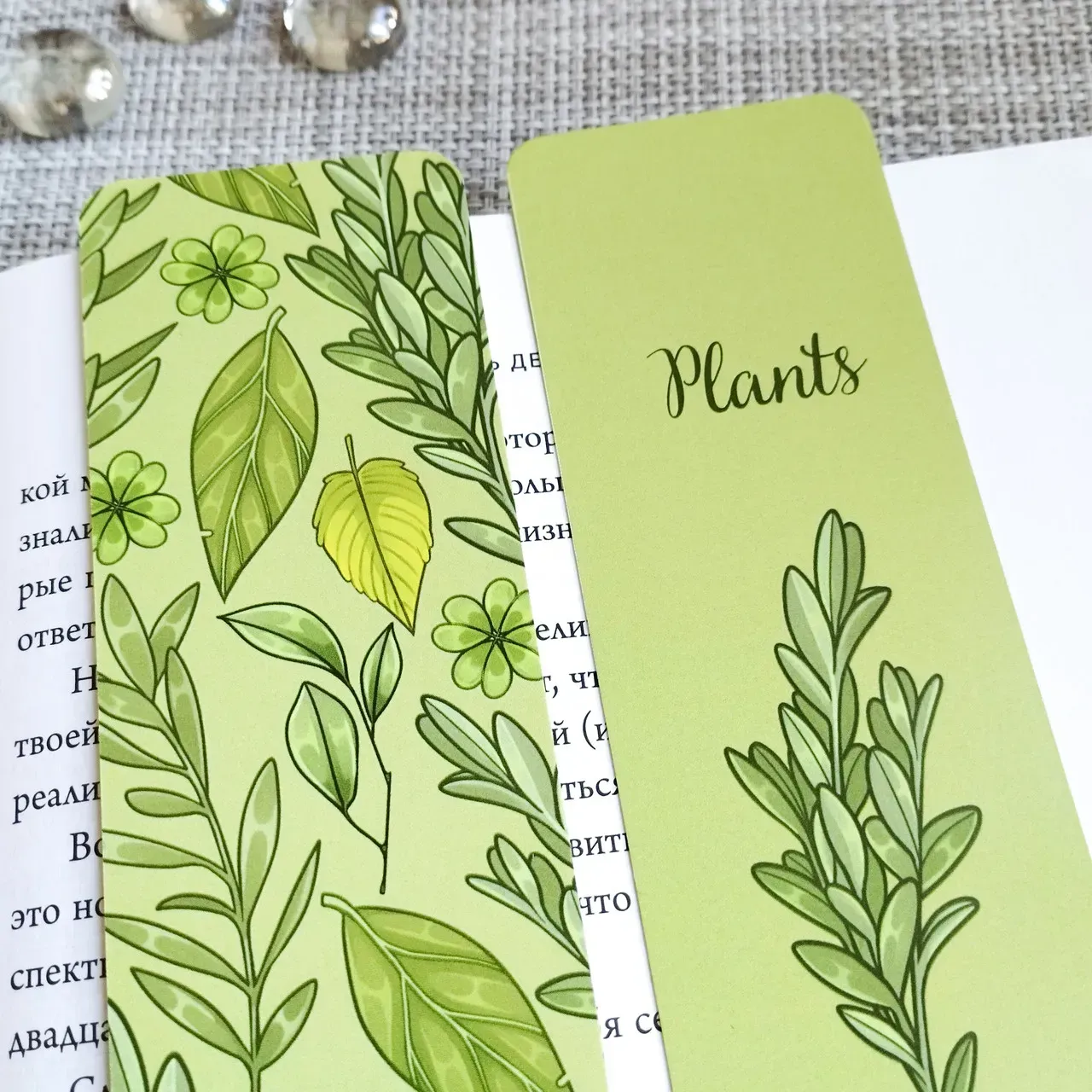 Закладка для книг MriyTaDiy, "Plants" 1