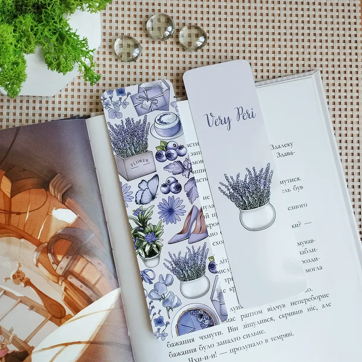 Закладка для книг MriyTaDiy, "Very Peri"
