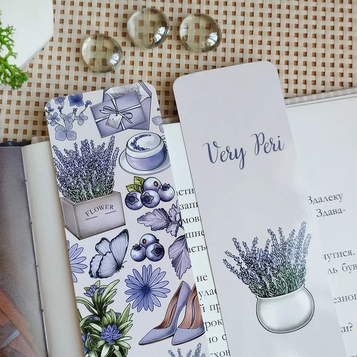 Закладка для книг MriyTaDiy, "Very Peri" 1