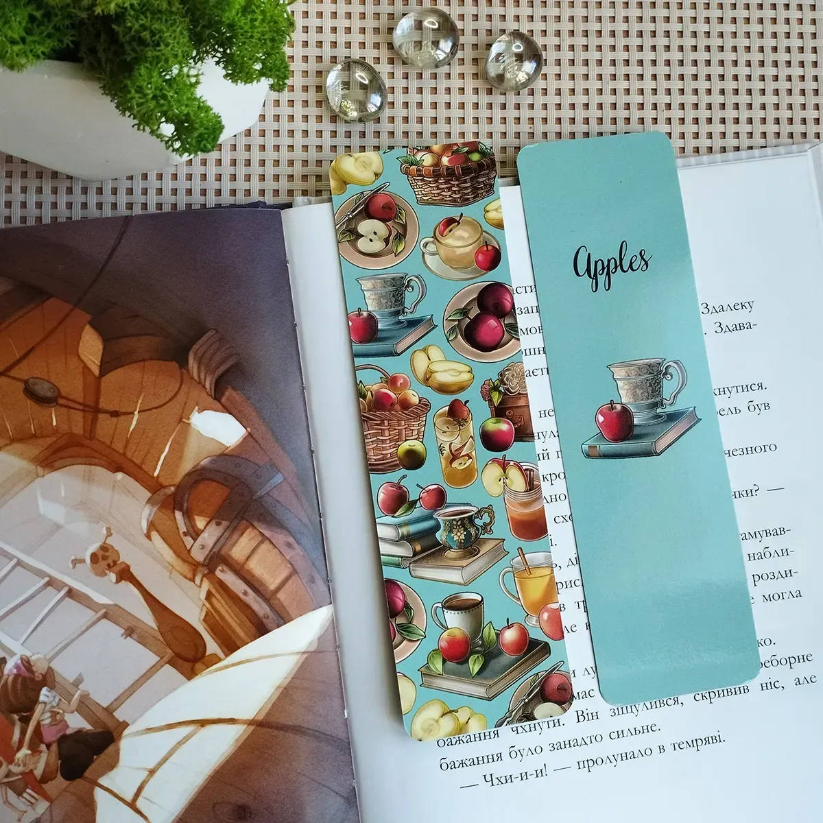 Закладка для книг MriyTaDiy, "Apples"