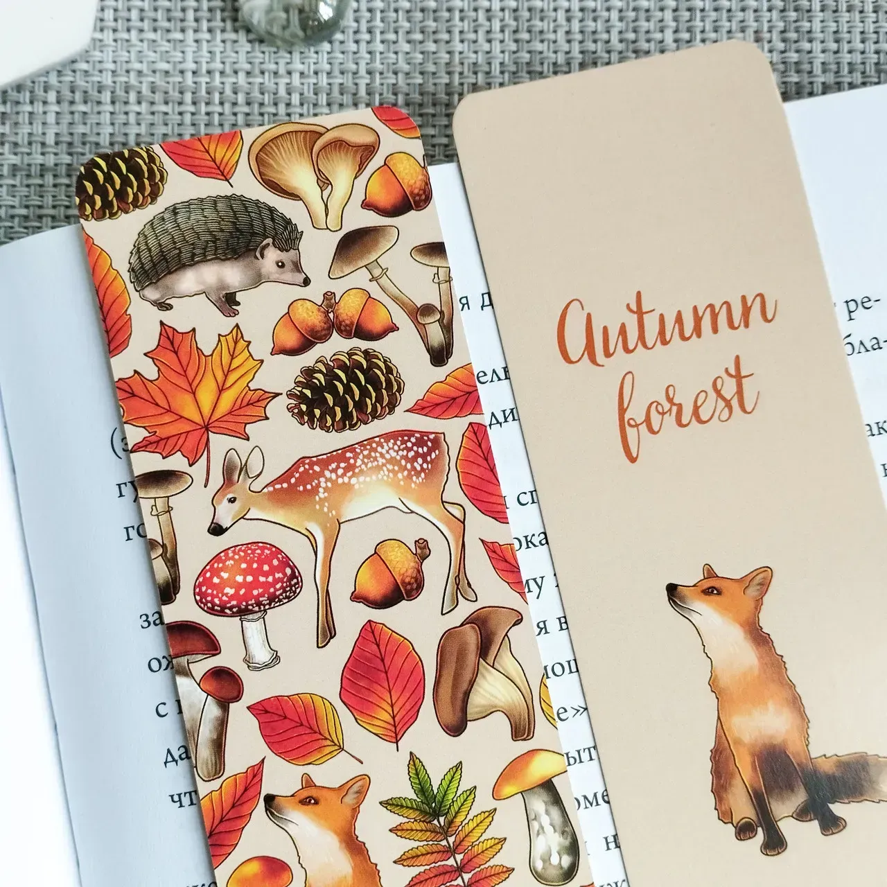 Закладка для книг MriyTaDiy, "Autumn Forest" 1