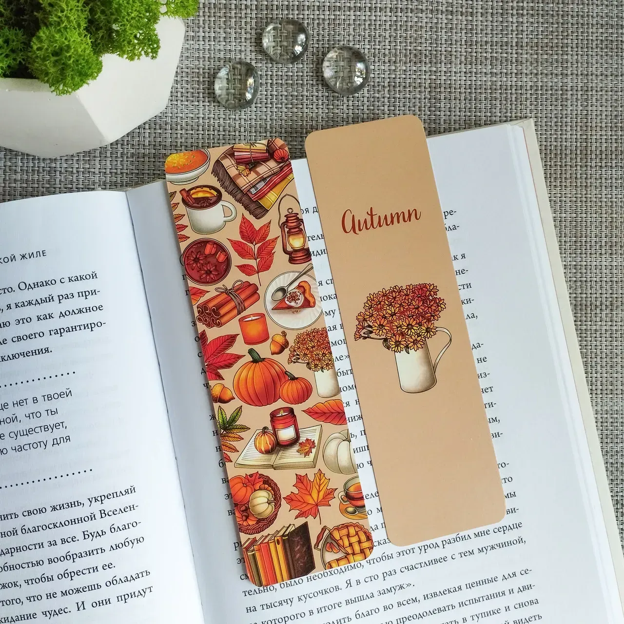 Закладка для книг MriyTaDiy, "Autumn"