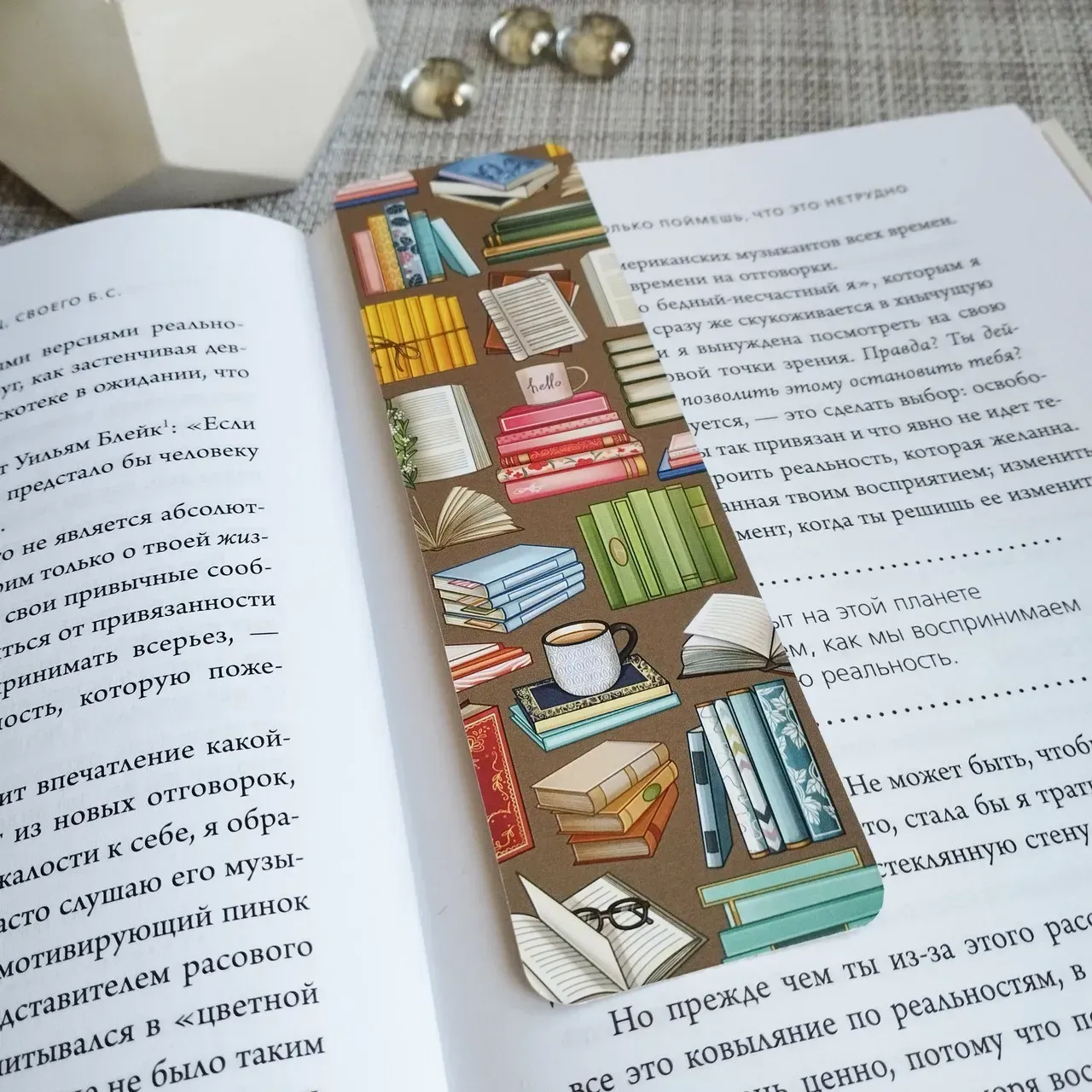 Закладка для книг MriyTaDiy, "Books" 1